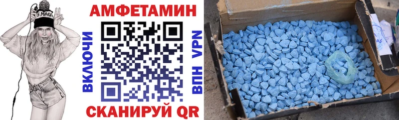 Купить закладки  Билибино  Амфетамин VHQ 