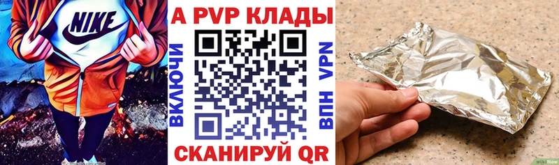 A-PVP мука Купить закладки Билибино