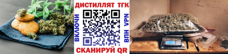 Купить где  Билибино  Еда ТГК марихуана 