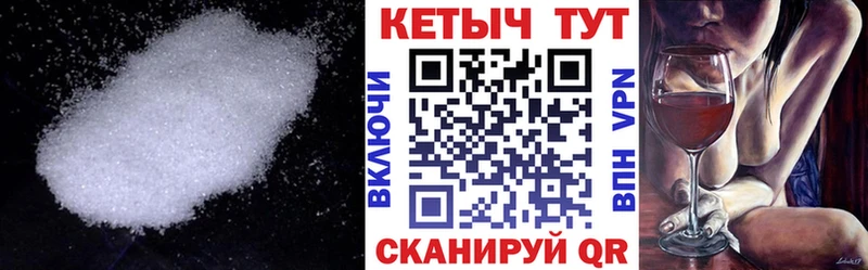 Купить  Билибино  Кетамин ketamine 