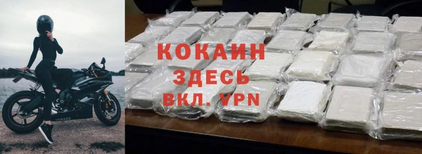 метамфетамин Аркадак