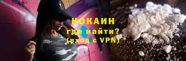 метамфетамин Аркадак