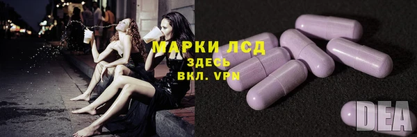 герыч Арсеньев