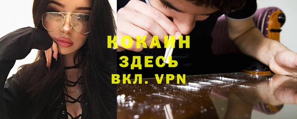 метамфетамин Аркадак