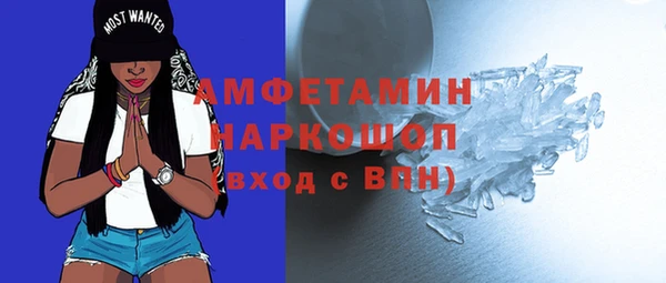 метамфетамин Аркадак
