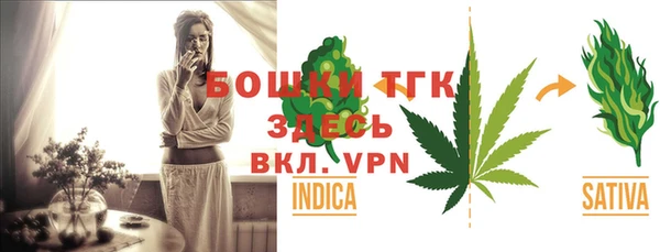 метамфетамин Аркадак
