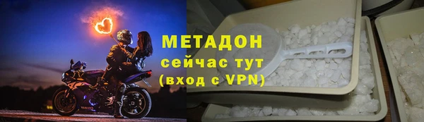 метамфетамин Аркадак