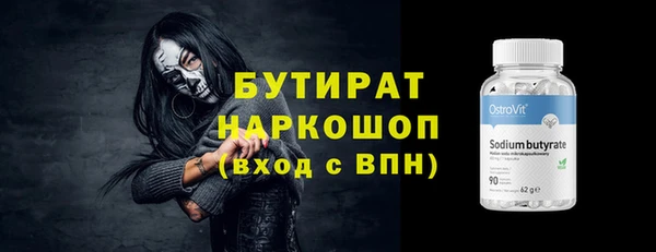 эйфоретик Армянск