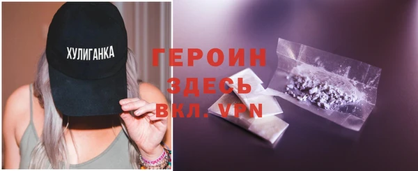 герыч Арсеньев