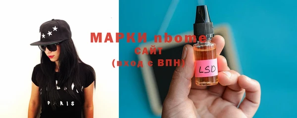 метамфетамин Аркадак