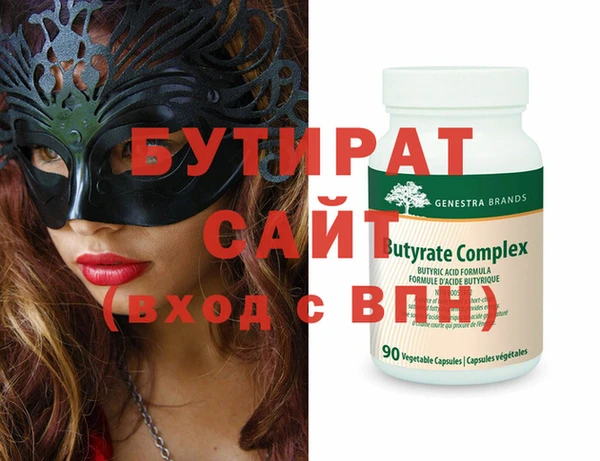 метамфетамин Аркадак