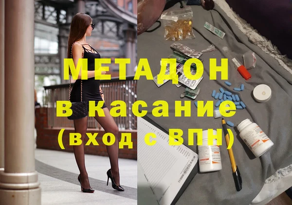 эйфоретик Армянск