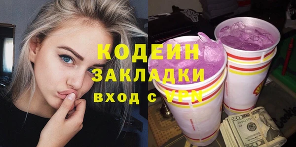 эйфоретик Армянск