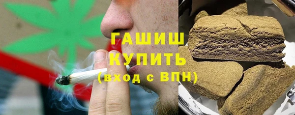 метамфетамин Аркадак