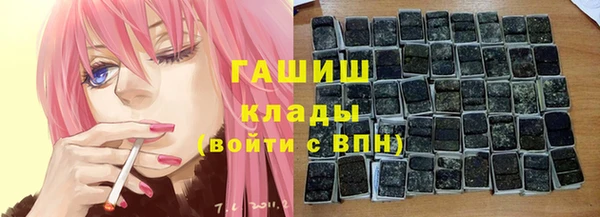 метамфетамин Аркадак