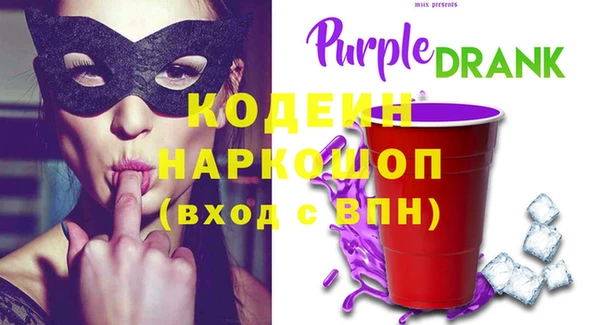 эйфоретик Армянск