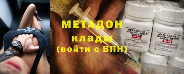 эйфоретик Армянск