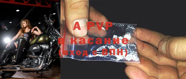 герыч Арсеньев