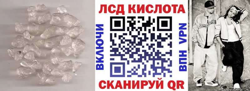 ЛСД экстази ecstasy Купить Билибино