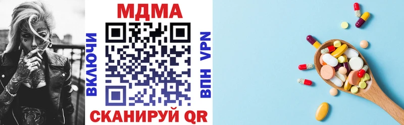 Купить  Билибино  МДМА кристаллы 