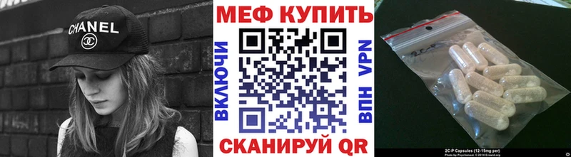 Купить  Билибино  МЯУ-МЯУ мяу мяу 