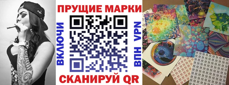 Марки NBOMe 1500мкг  Купить закладки  Билибино 