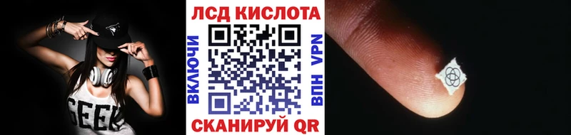 Наркотические марки 1500мкг Билибино